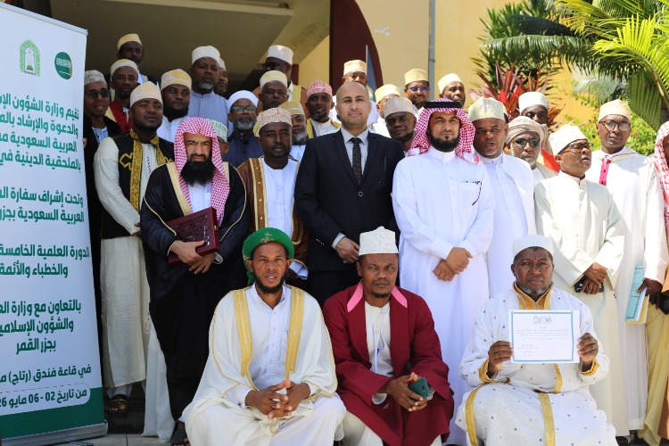 Formation des imams et prédicateurs I La cinquième session clôturée ce mardi à Moroni