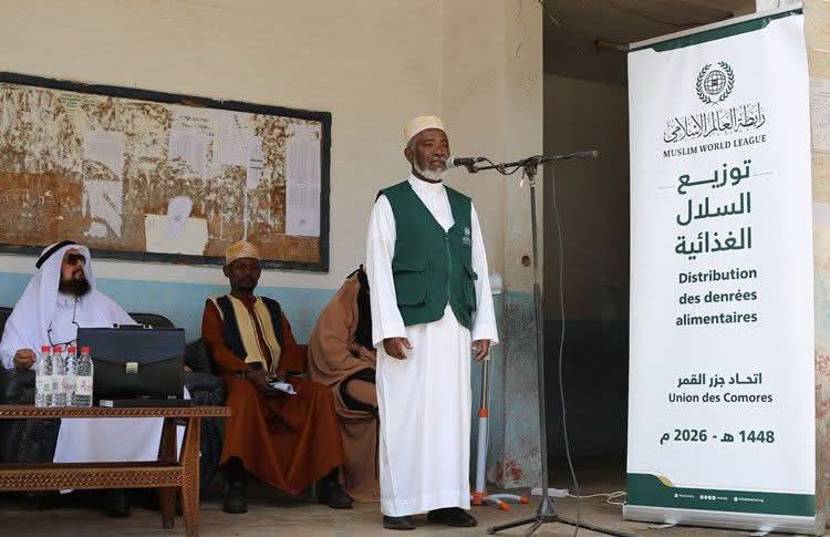 بدعم من رابطة العالم الإسلامي.. توزيع سلال غذائية على 600 أسرة محتاجة في جزر القمر