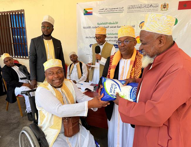 لصالح جمعية 