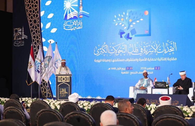 مفتي جزر القمر يدعو إلى حماية الأسرة بمنهج الوقاية والاستباق